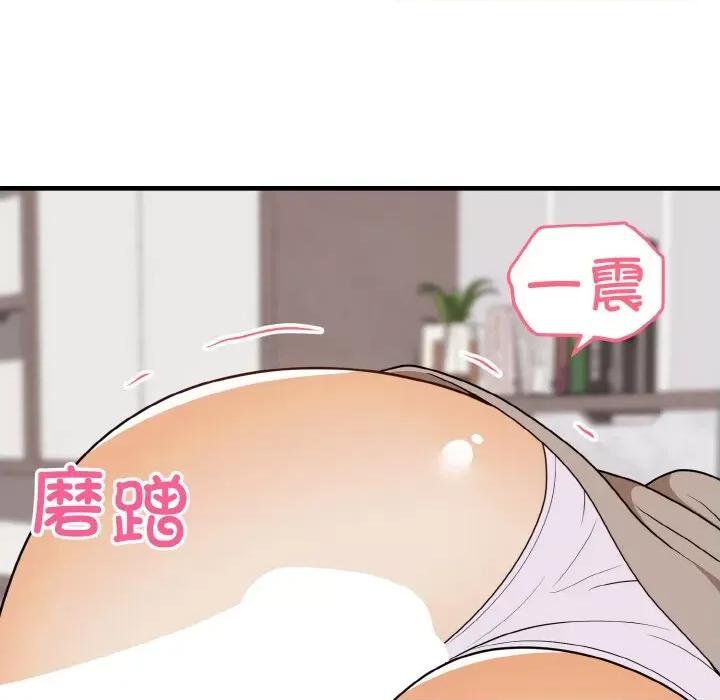 亨秀与卞泰知 身体互换-身体互换 第25话 第27页