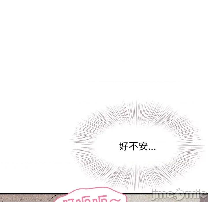 亨秀与卞泰知 身体互换-身体互换 第25话 第60页
