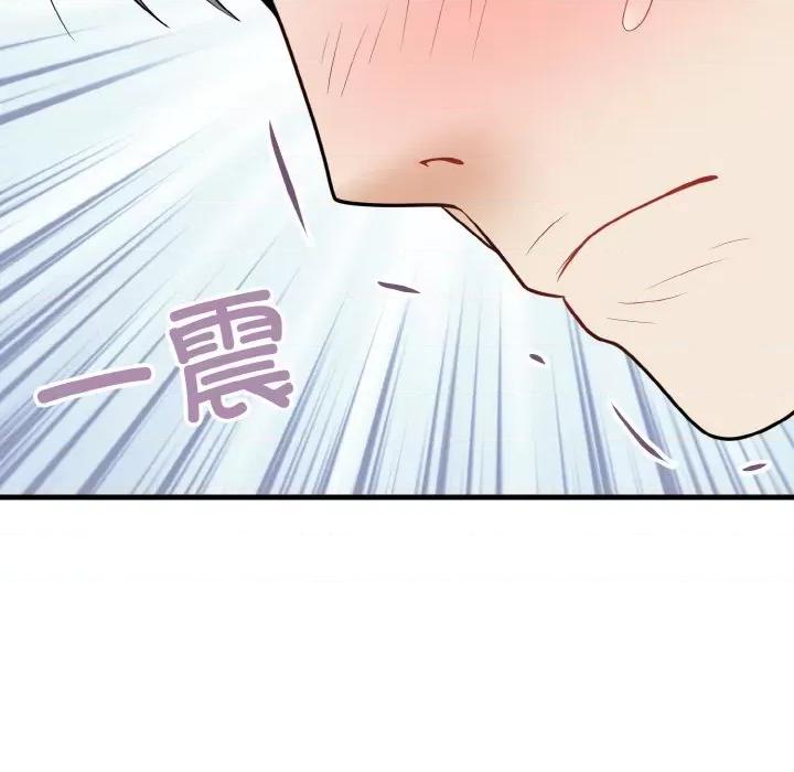 亨秀与卞泰知 身体互换-身体互换 第25话 第68页