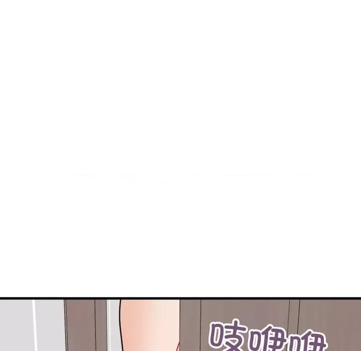 亨秀与卞泰知 身体互换-身体互换 第25话 第69页