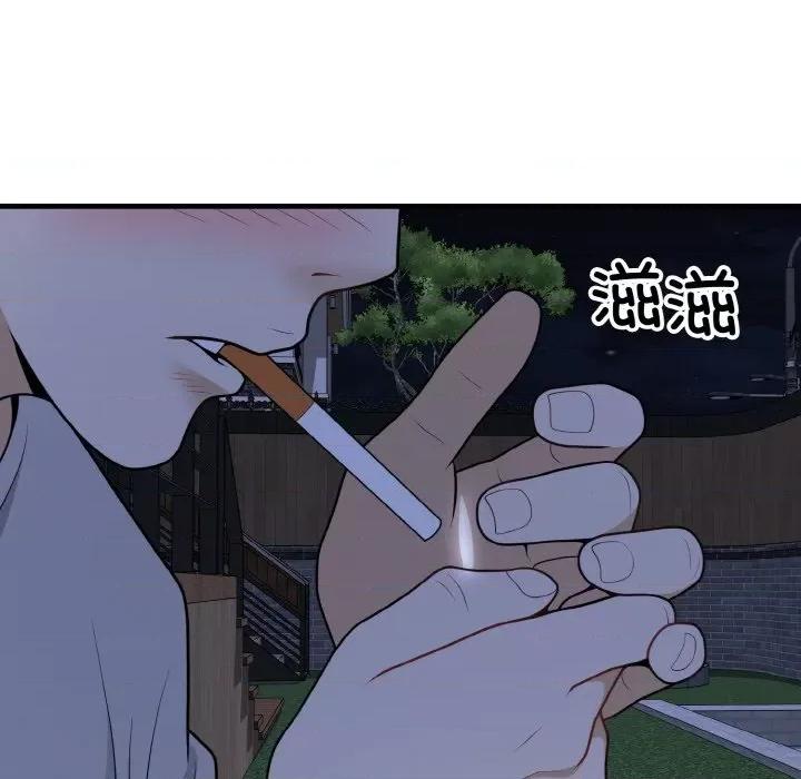 亨秀与卞泰知 身体互换-身体互换 第25话 第112页