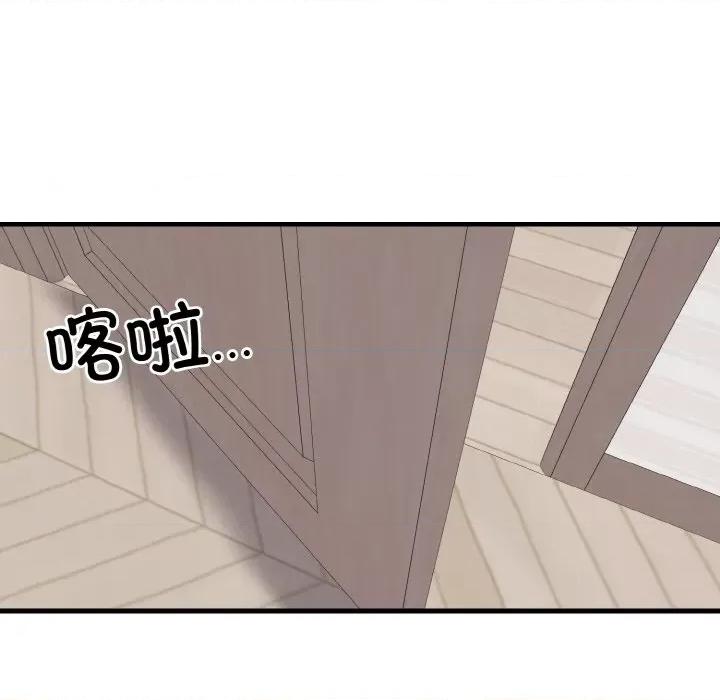 亨秀与卞泰知 身体互换-身体互换 第25话 第127页