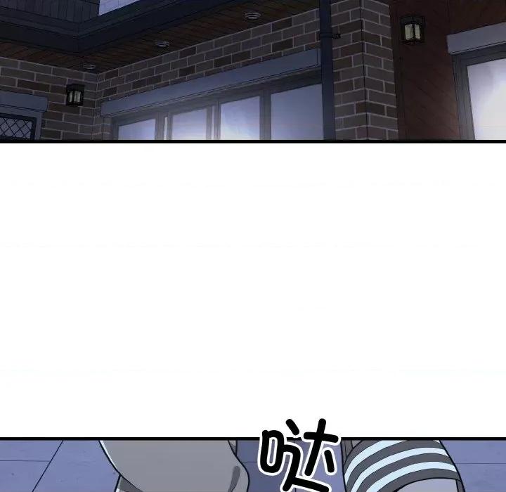 亨秀与卞泰知 身体互换-身体互换 第26话 第52页
