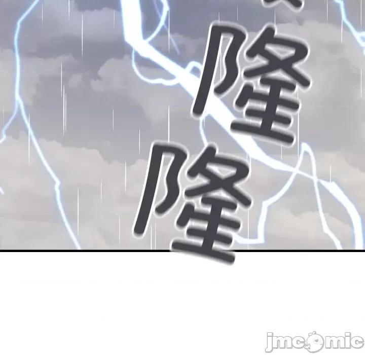 亨秀与卞泰知 身体互换-身体互换 第26话 第85页