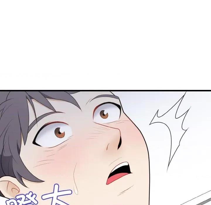 亨秀与卞泰知 身体互换-身体互换 第26话 第98页