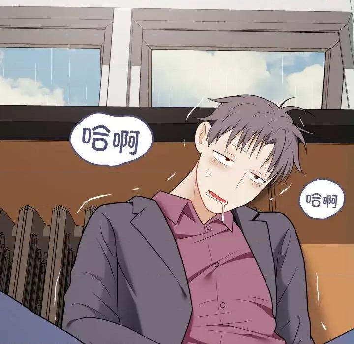 亨秀与卞泰知 身体互换-身体互换 第26话 第104页