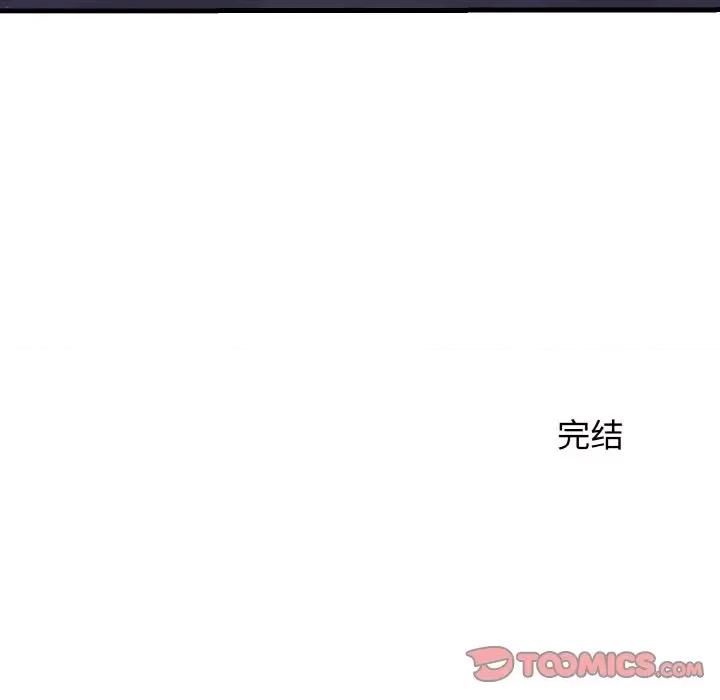 亨秀与卞泰知 身体互换-身体互换 第26话 第156页