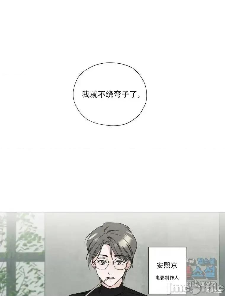 不可为之事 不可为之事第01话.zip 第1页