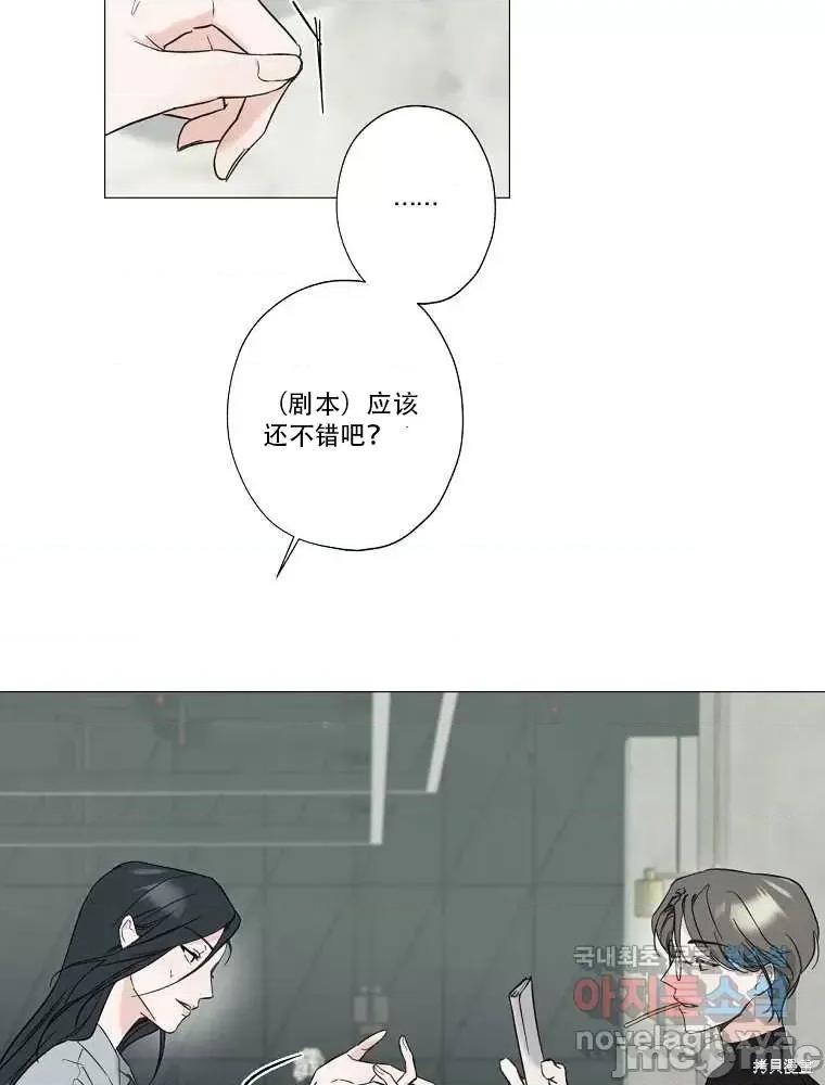 不可为之事 不可为之事第01话.zip 第4页