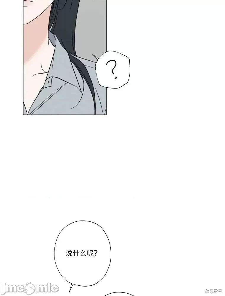 不可为之事 不可为之事第01话.zip 第10页