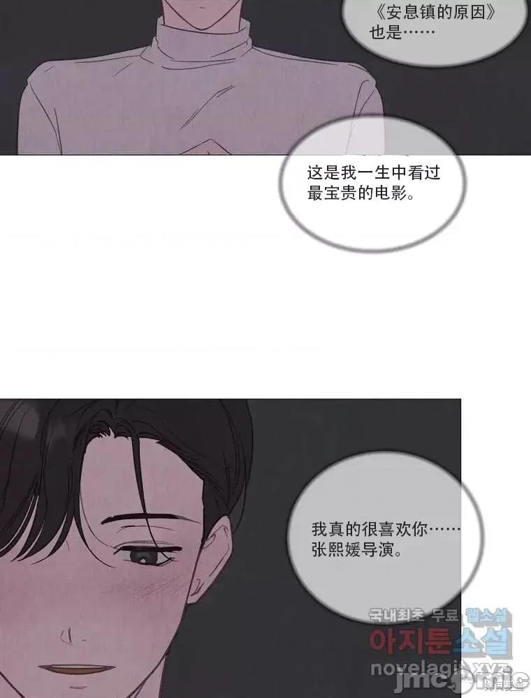 不可为之事 不可为之事第01话.zip 第19页