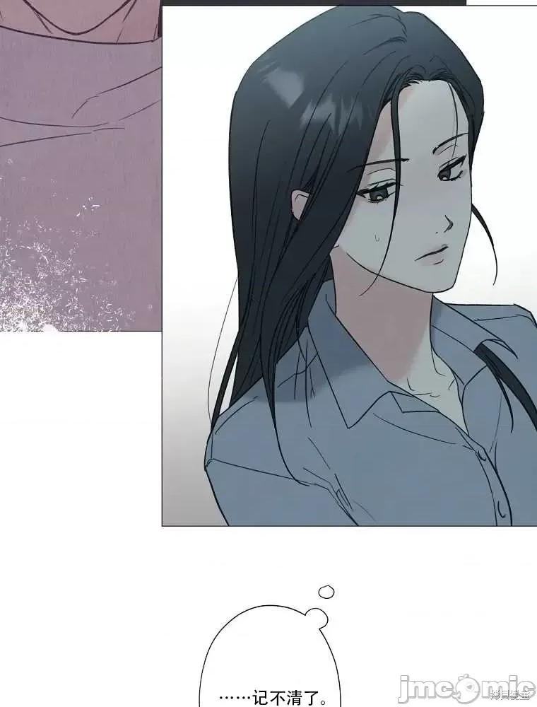 不可为之事 不可为之事第01话.zip 第20页