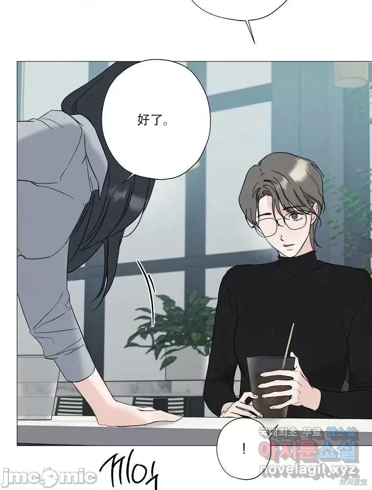 不可为之事 不可为之事第01话.zip 第22页