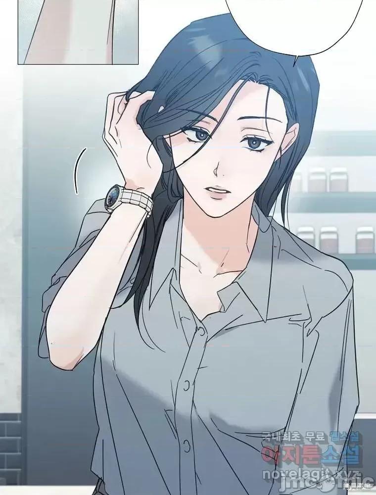 不可为之事 不可为之事第01话.zip 第24页