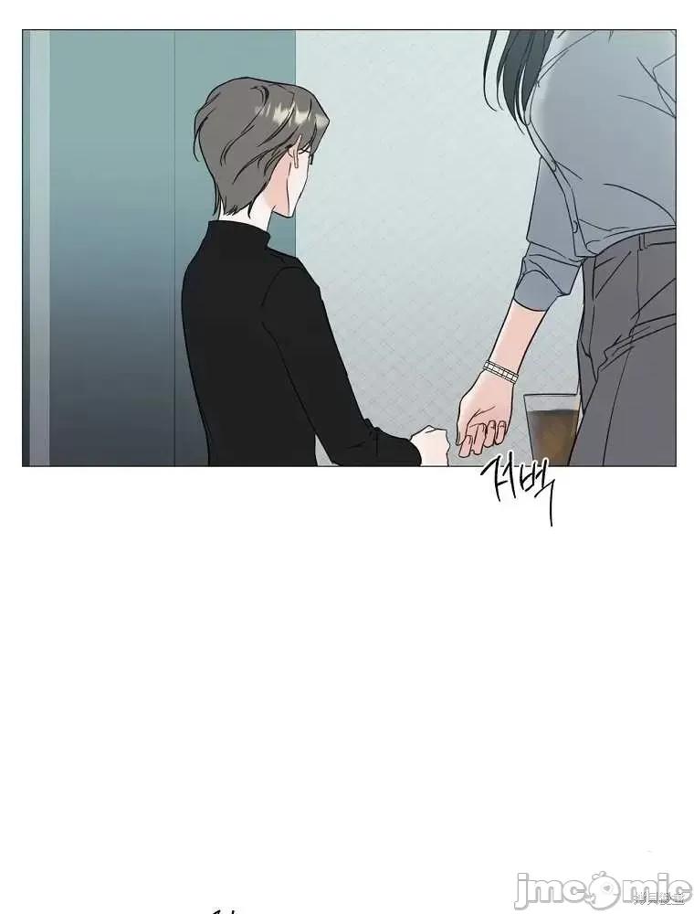 不可为之事 不可为之事第01话.zip 第26页