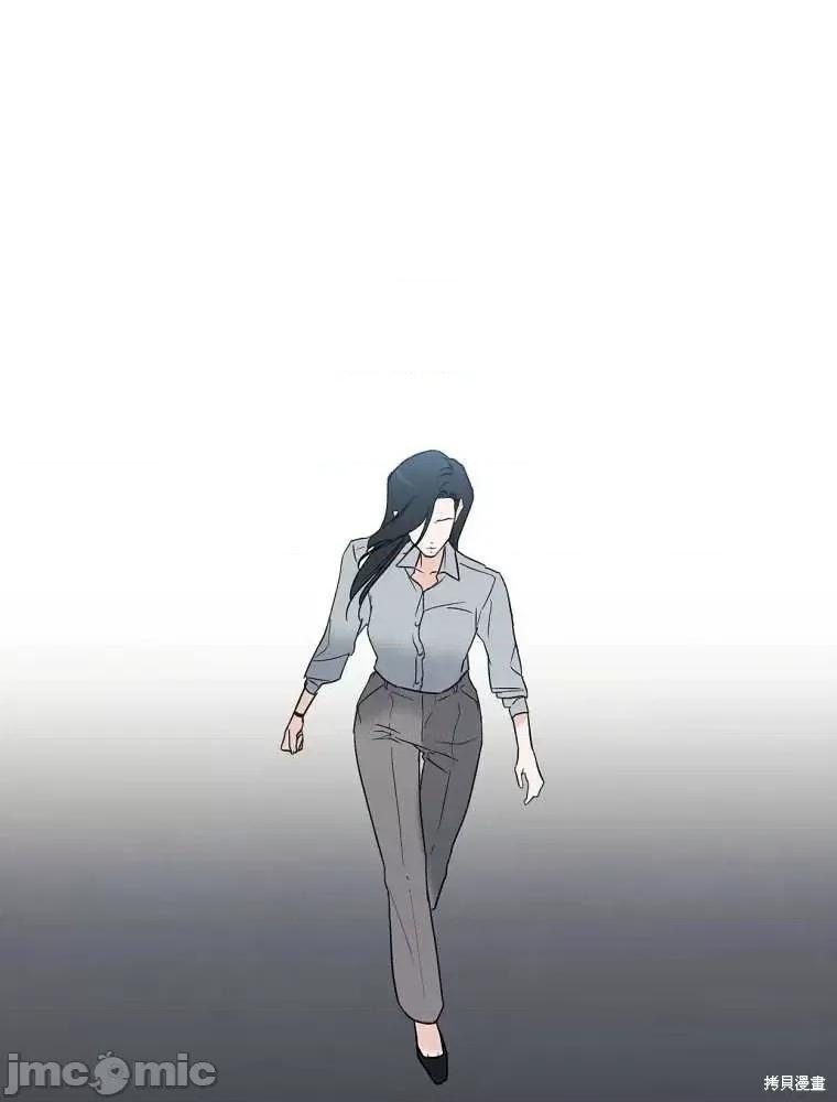 不可为之事 不可为之事第01话.zip 第29页