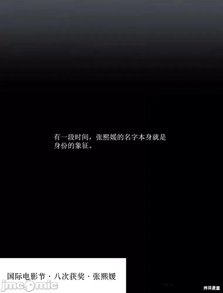 不可为之事 不可为之事第01话.zip 第30页