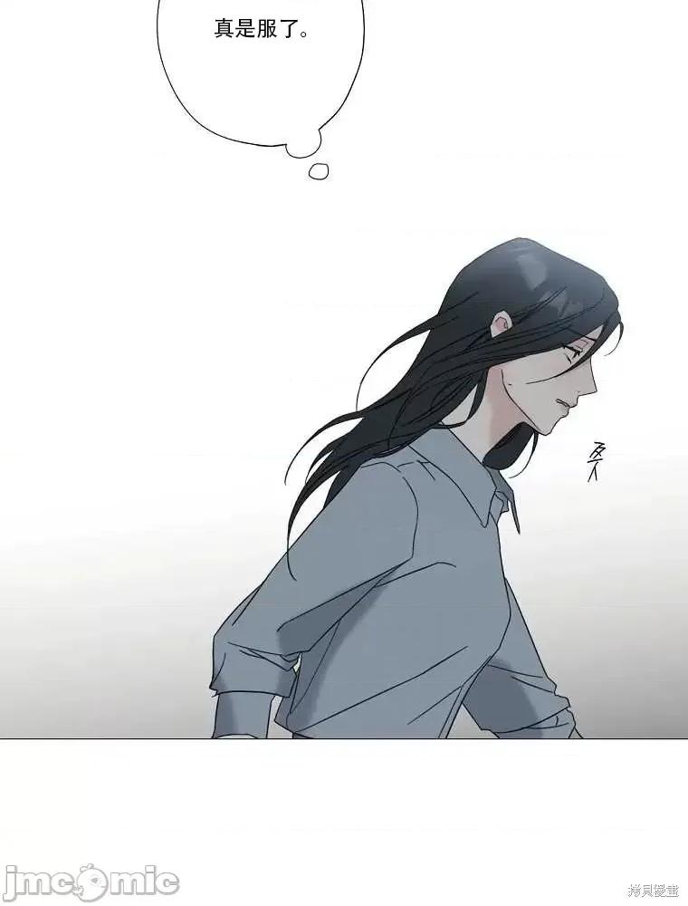 不可为之事 不可为之事第01话.zip 第41页