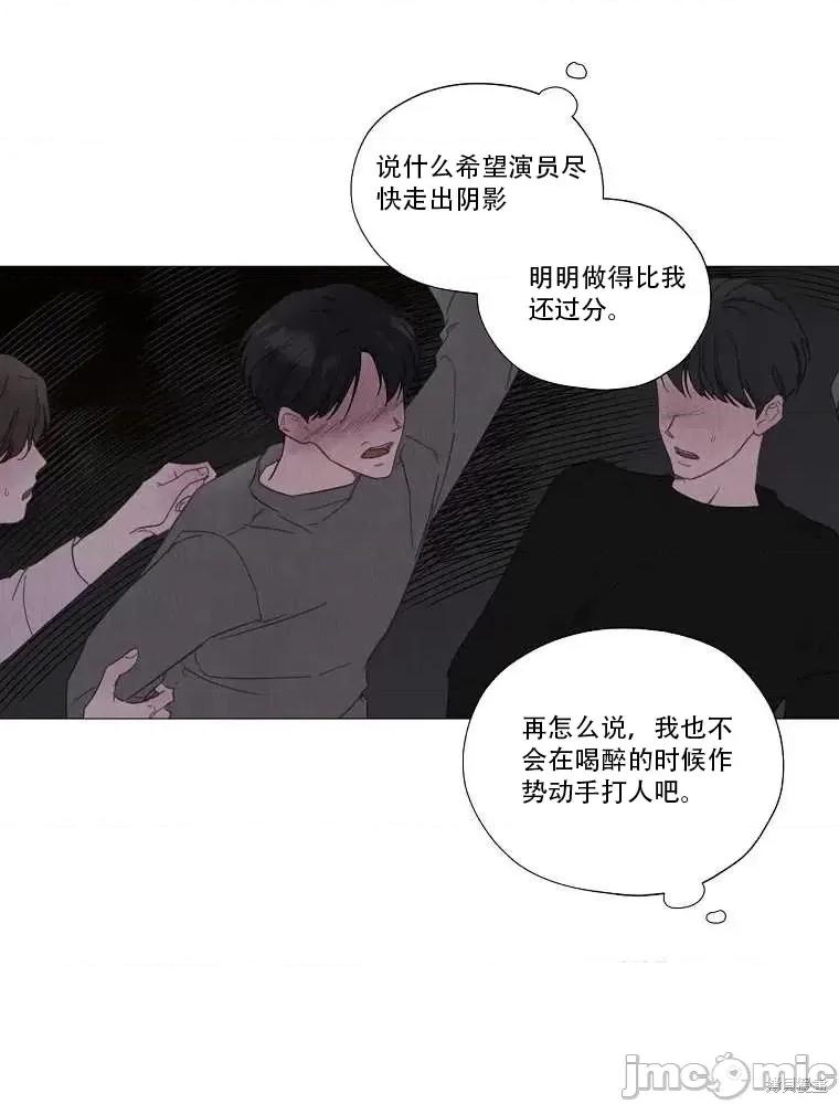 不可为之事 不可为之事第01话.zip 第42页