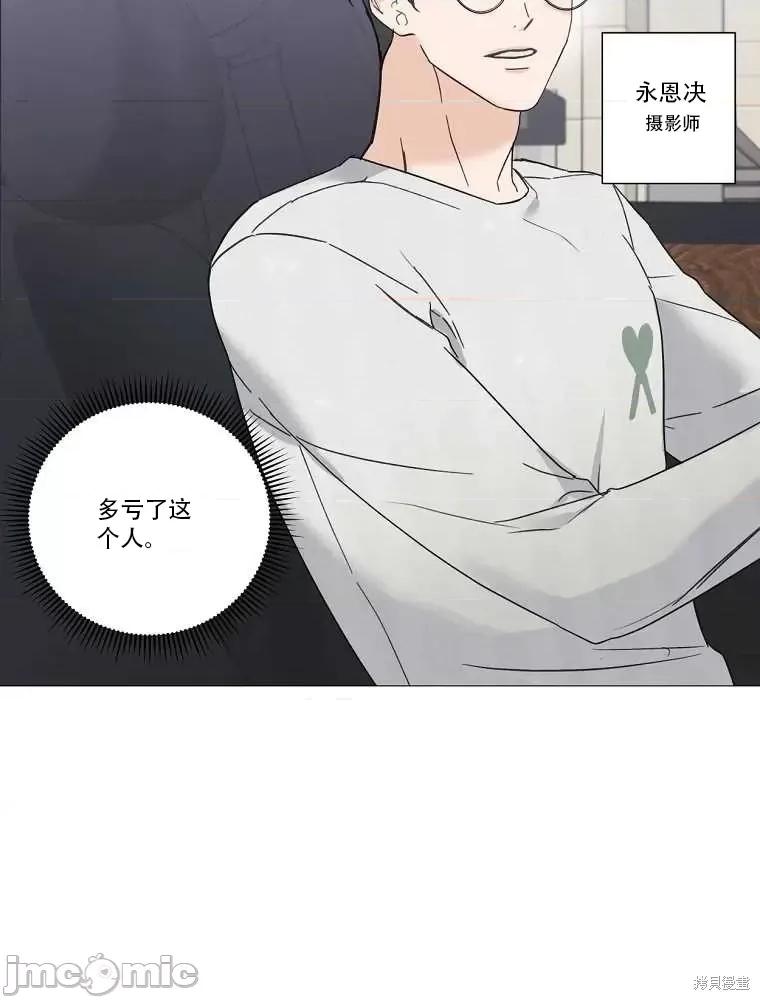不可为之事 不可为之事第01话.zip 第47页