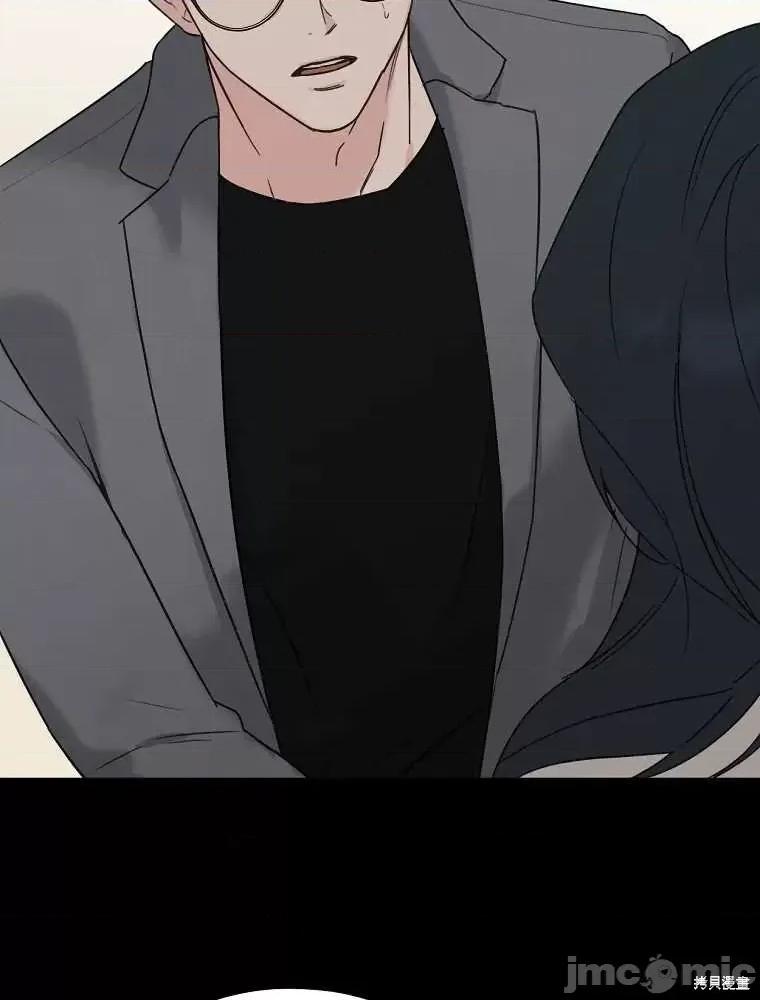 不可为之事 不可为之事第01话.zip 第58页