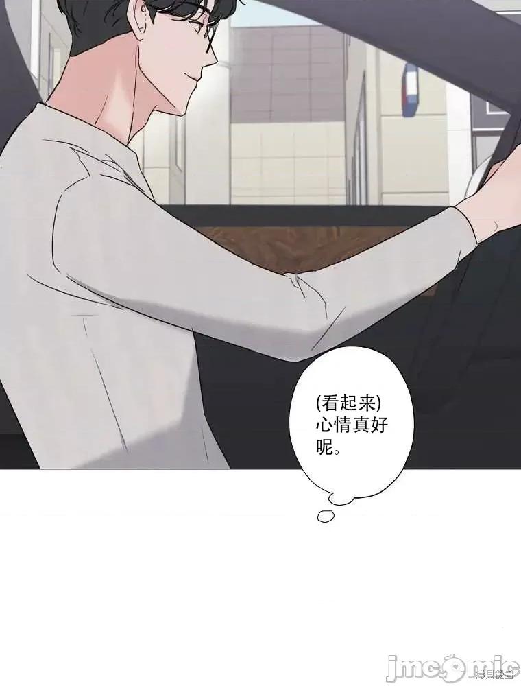 不可为之事 不可为之事第01话.zip 第63页