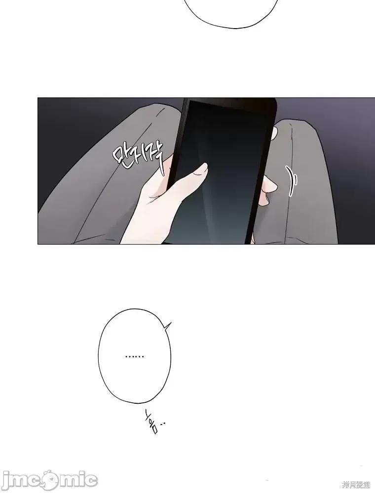 不可为之事 不可为之事第01话.zip 第65页