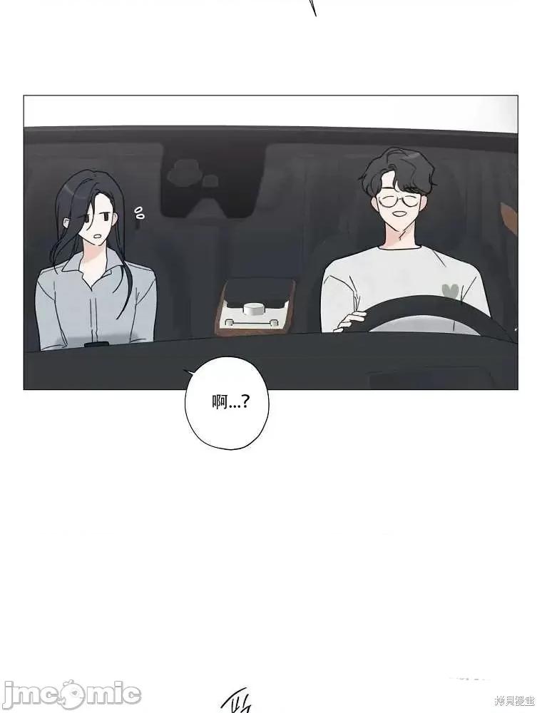 不可为之事 不可为之事第01话.zip 第70页