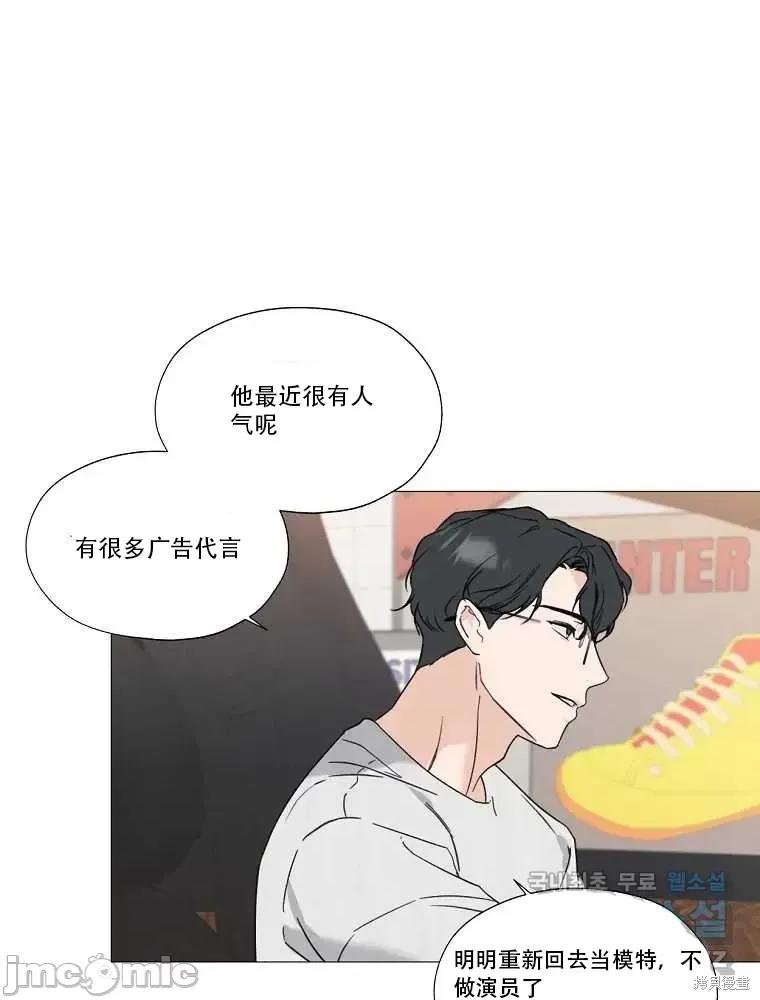 不可为之事 不可为之事第01话.zip 第72页