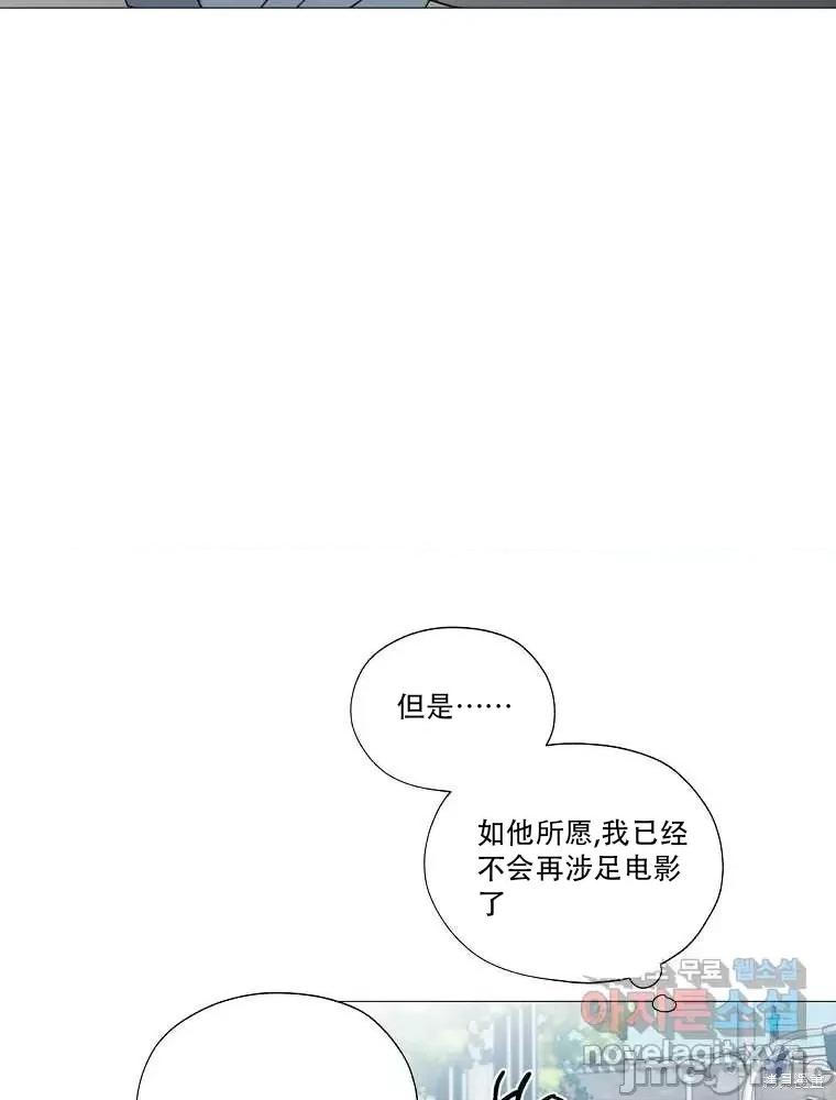 不可为之事 不可为之事第01话.zip 第80页