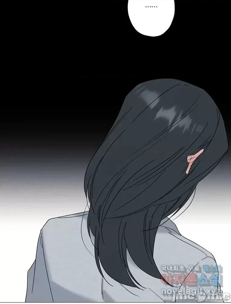 不可为之事 不可为之事第01话.zip 第89页