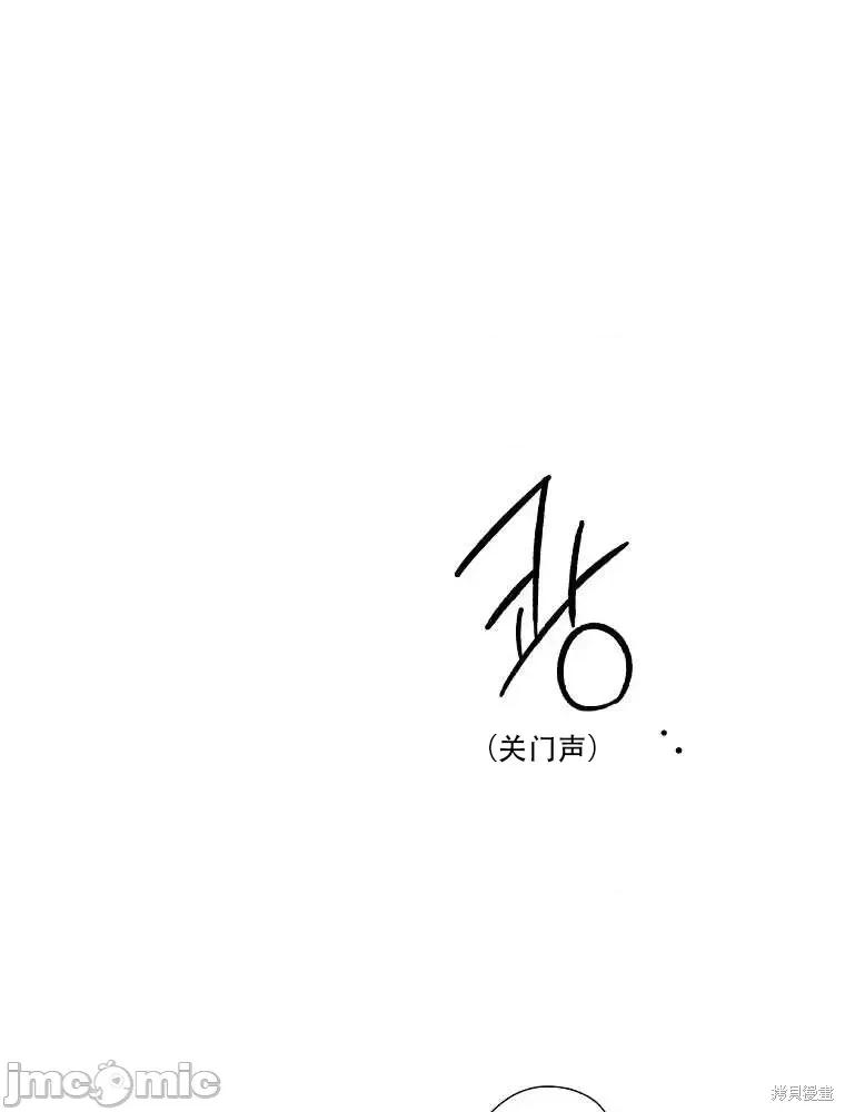 不可为之事 不可为之事第01话.zip 第94页