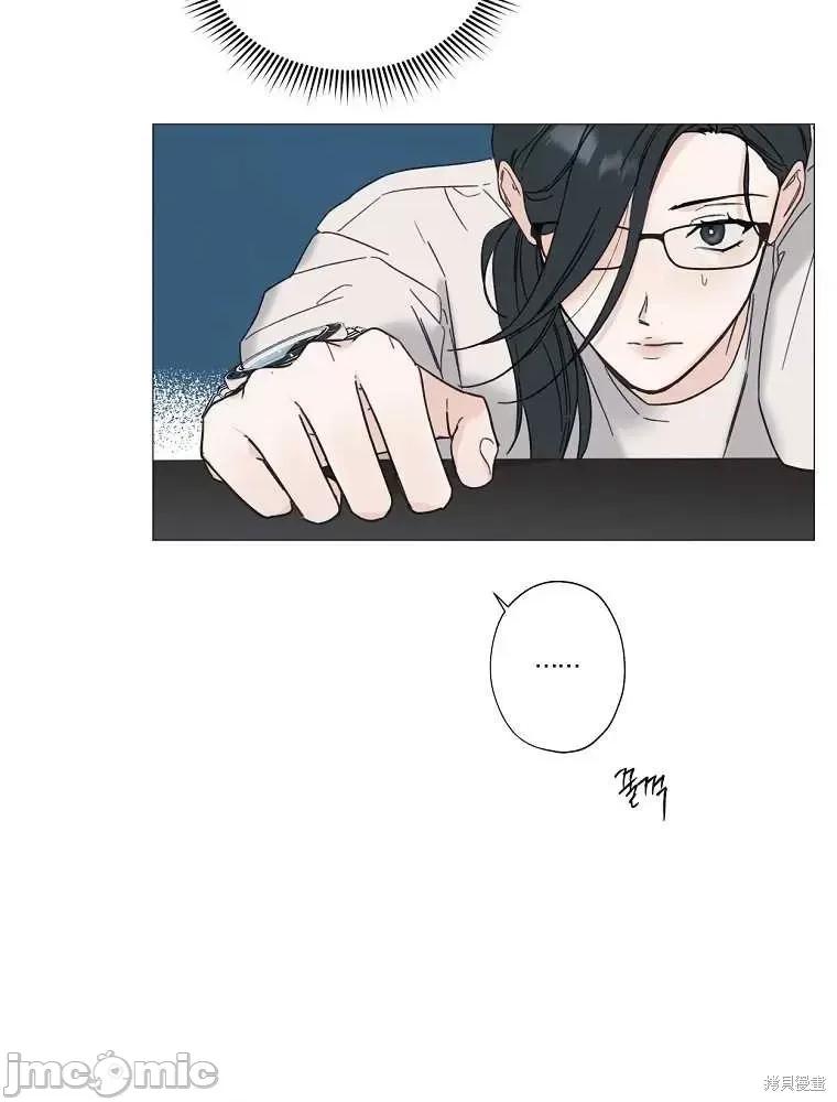 不可为之事 不可为之事第01话.zip 第99页