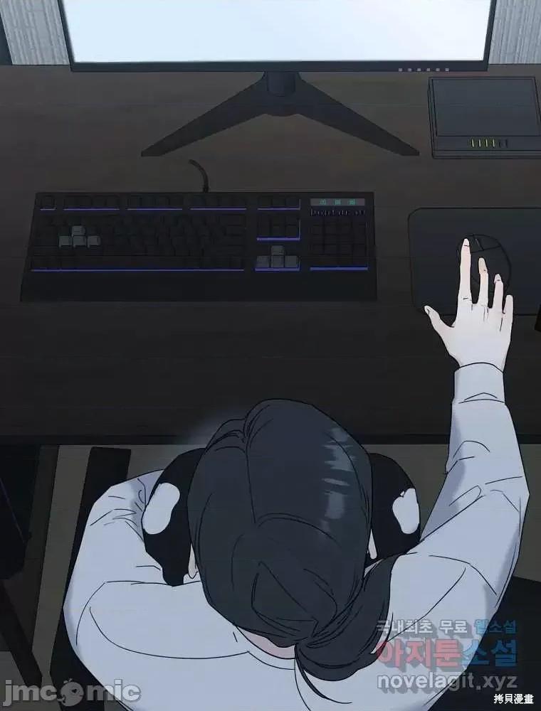 不可为之事 不可为之事第01话.zip 第101页