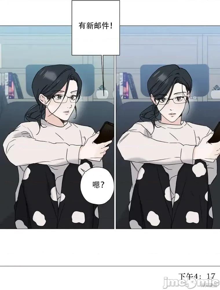 不可为之事 不可为之事第01话.zip 第104页