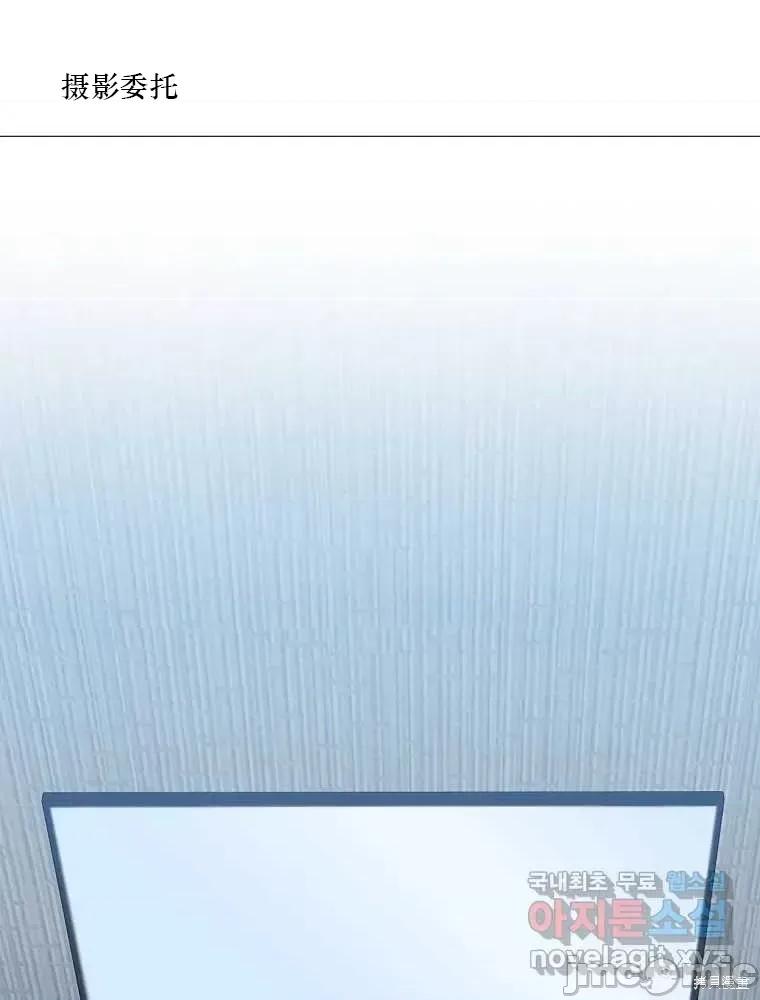 不可为之事 不可为之事第01话.zip 第105页