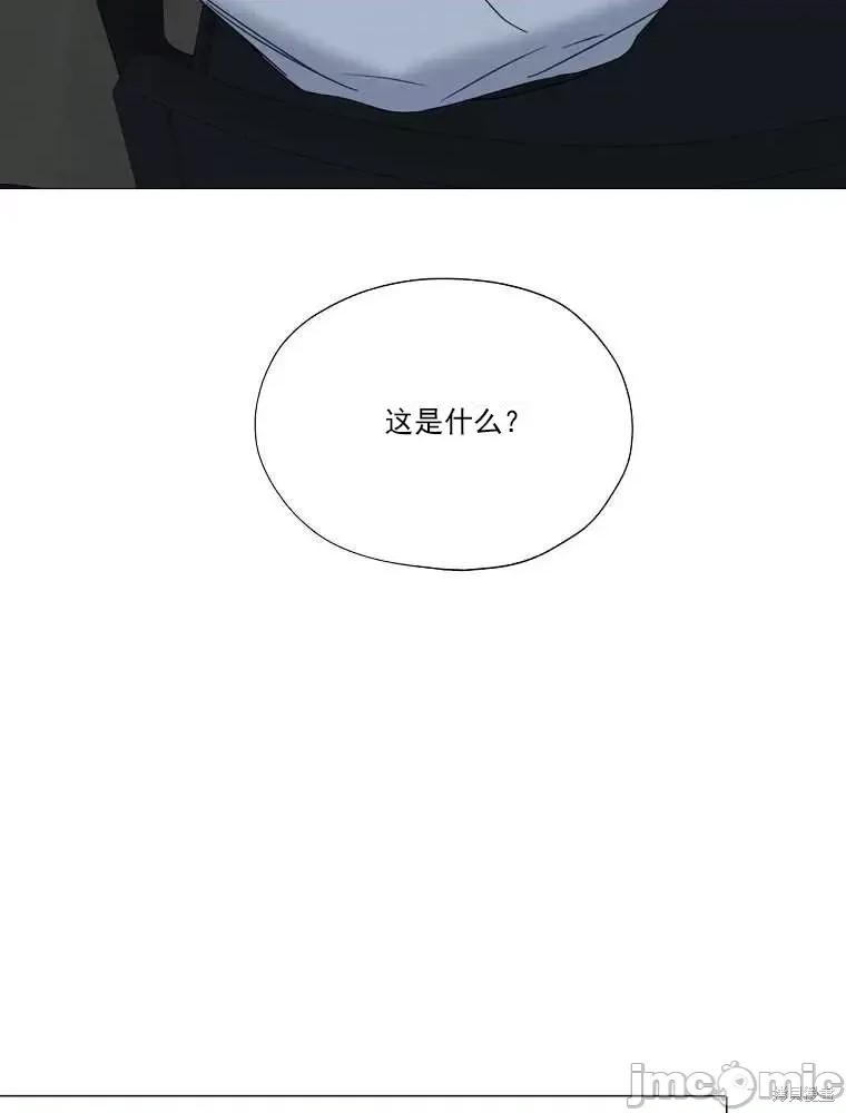 不可为之事 不可为之事第01话.zip 第106页