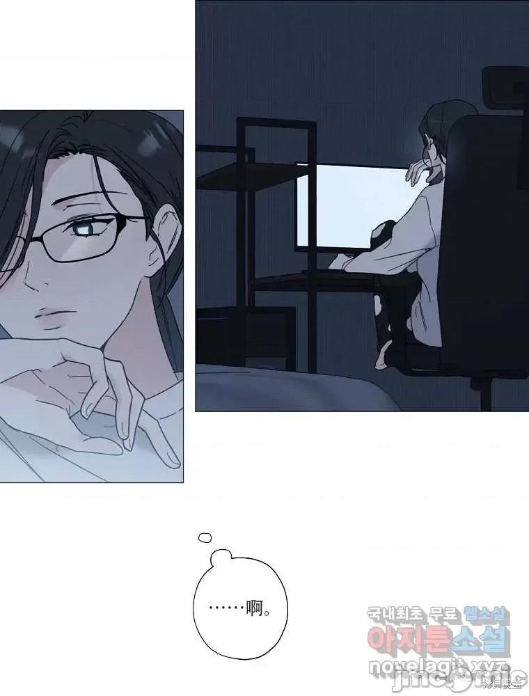 不可为之事 不可为之事第01话.zip 第109页