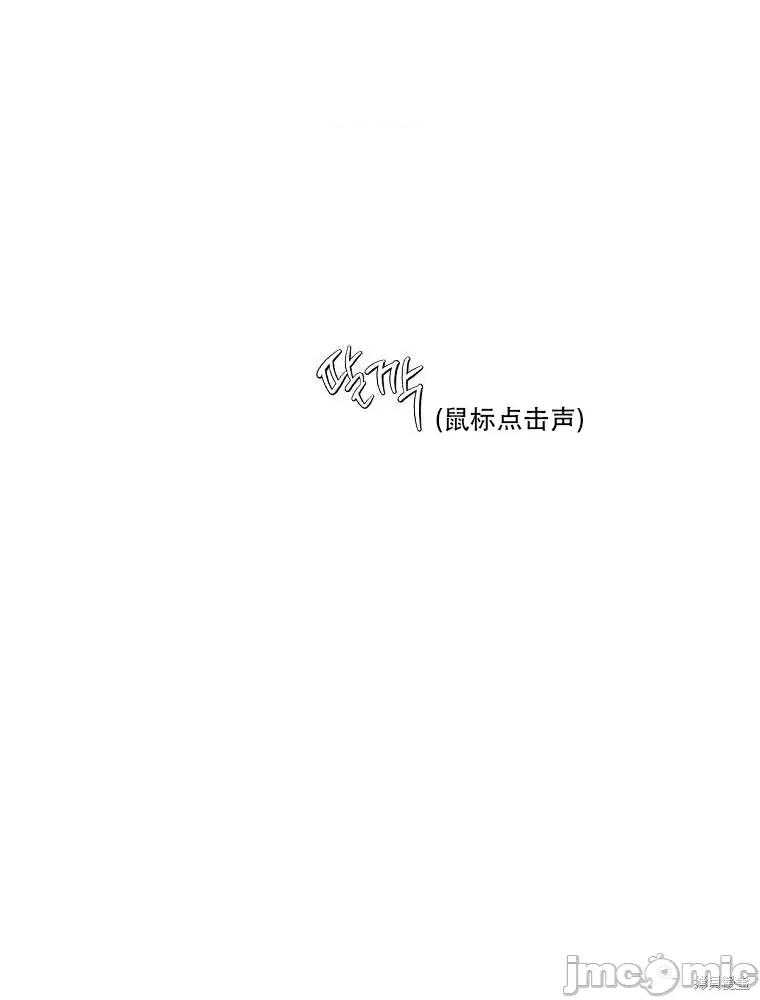不可为之事 不可为之事第01话.zip 第116页