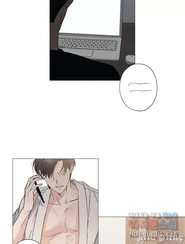 不可为之事 不可为之事第01话.zip 第118页