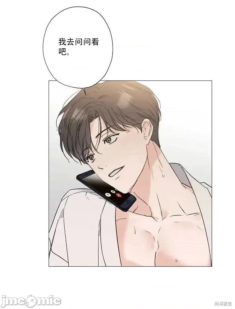 不可为之事 不可为之事第01话.zip 第120页