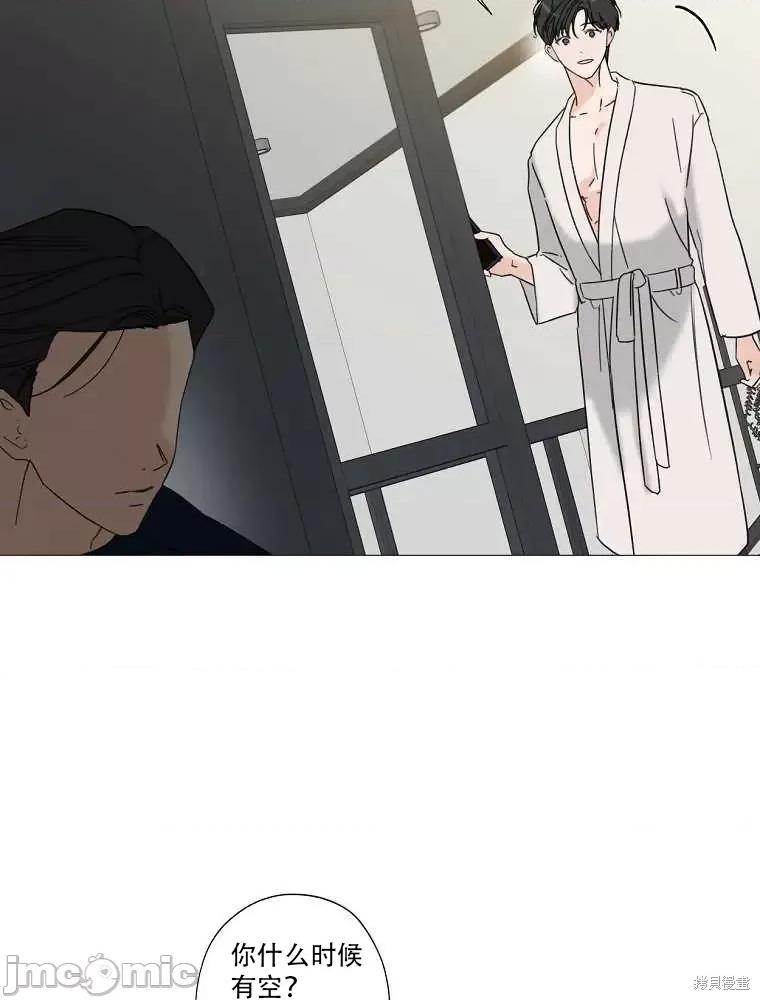 不可为之事 不可为之事第01话.zip 第122页