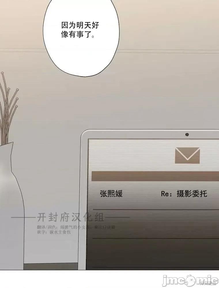 不可为之事 不可为之事第01话.zip 第125页