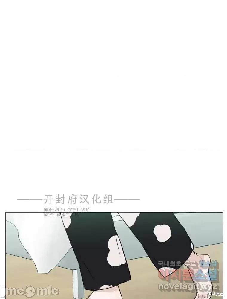 不可为之事 不可为之事第02话.zip 第1页