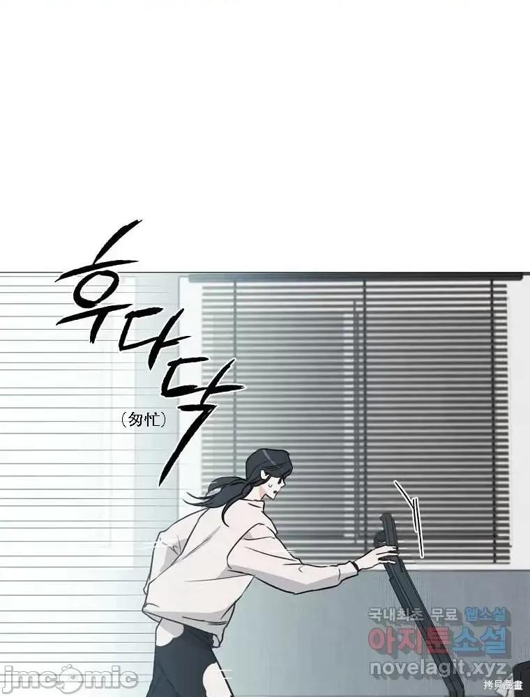 不可为之事 不可为之事第02话.zip 第4页