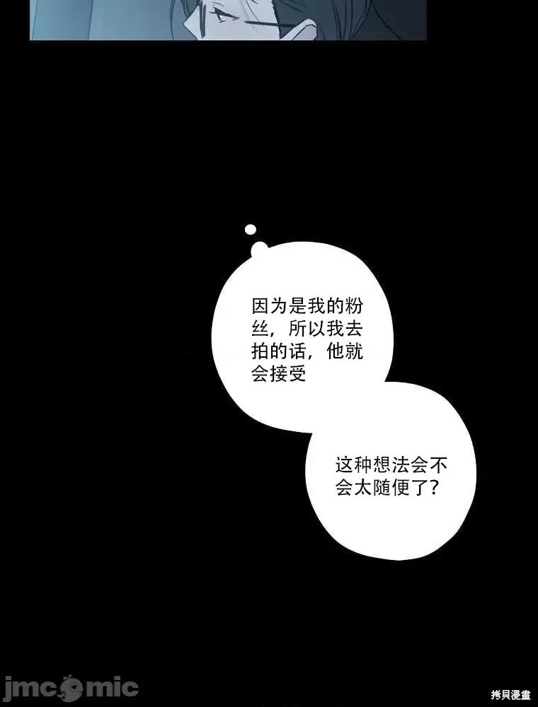 不可为之事 不可为之事第02话.zip 第16页