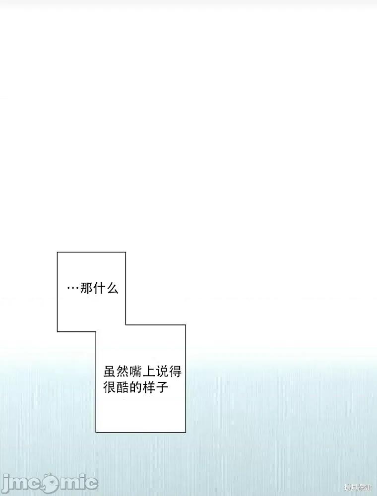 不可为之事 不可为之事第02话.zip 第20页