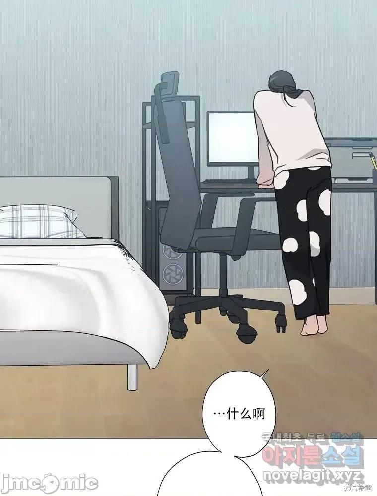 不可为之事 不可为之事第02话.zip 第21页