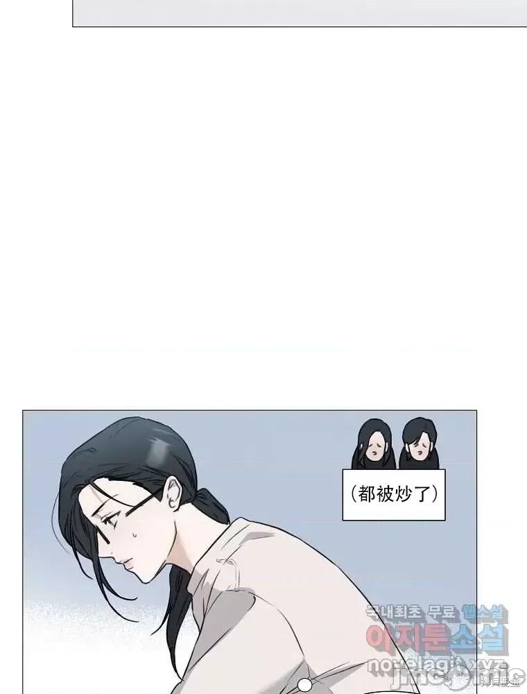 不可为之事 不可为之事第02话.zip 第23页