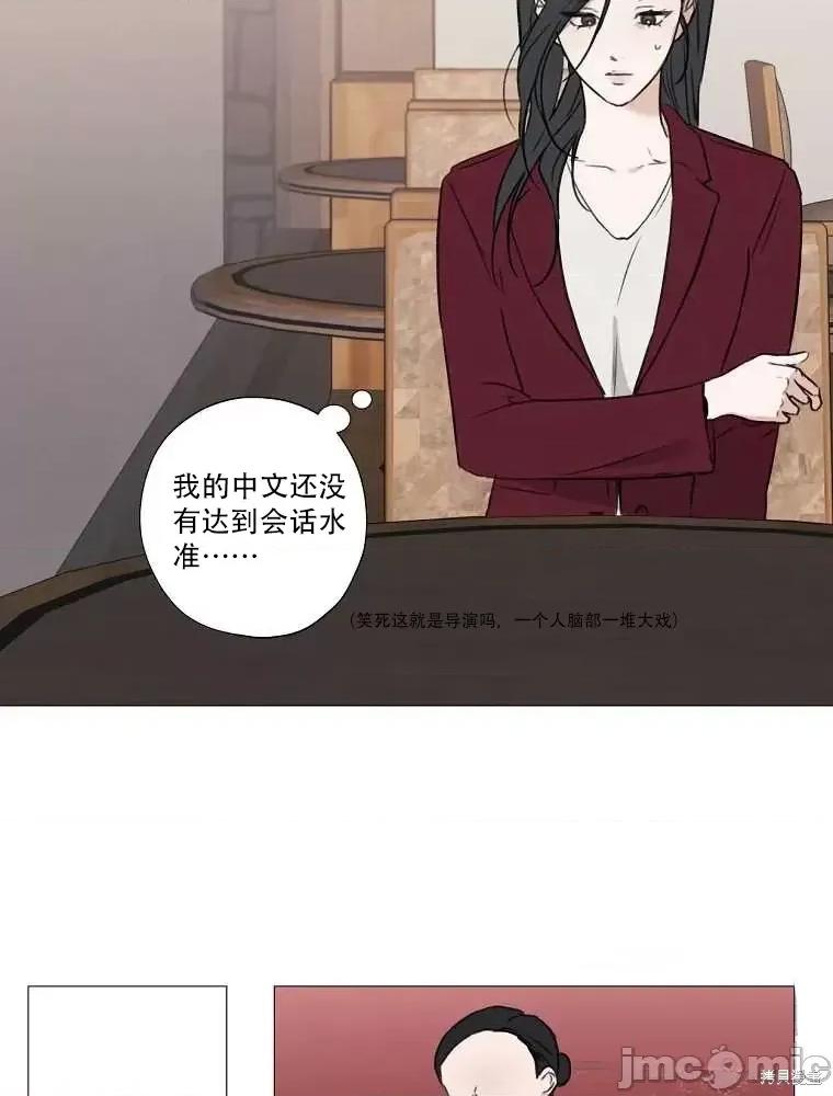不可为之事 不可为之事第02话.zip 第26页